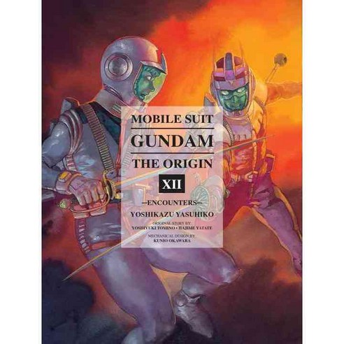 Mobile Suit Gundam the Origin 12: Encounters, Vertical Inc
