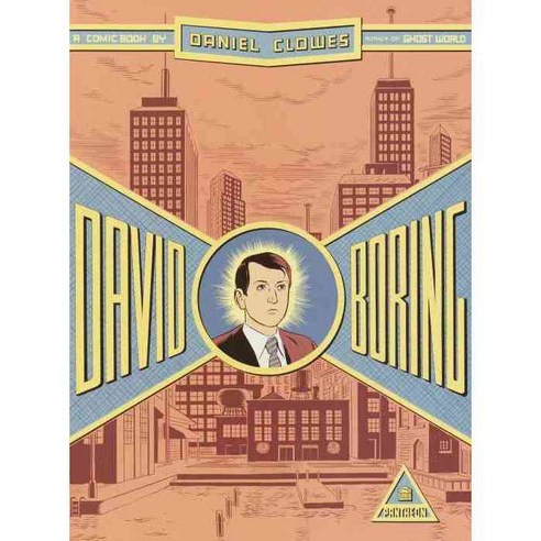 David Boring, Pantheon Books