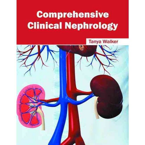 Comprehensive Clinical Nephrology Hardcover, Hayle Medical