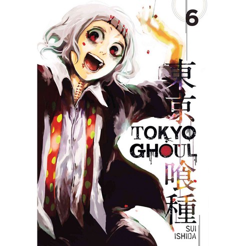 Tokyo Ghoul 6, Viz