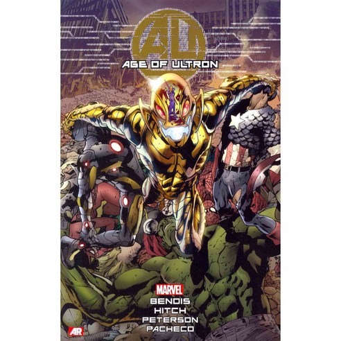 Age of Ultron, Marvel Enterprises