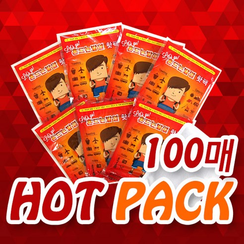 레츠고 대용량 100매 핫팩 묶음전 찜질팩 온열팩 겨울핫팩 군용핫팩 손난로, 04. 흔드는 포켓용 핫팩 (100매), 100개