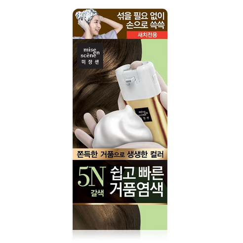 미쟝센 쉽고 빠른 거품 염색 새치전용, 2N(흑색), 1개