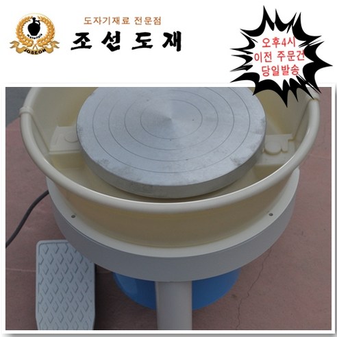 국내생산 삼발이형 인버터물레 전기물레 도자기물레 물레, 1개