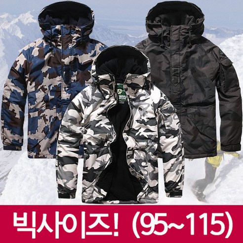맨하탄브리즈 카모 보드복 패딩 상의