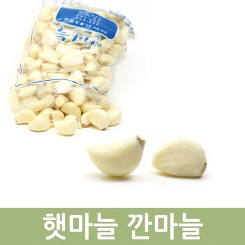 두리반농산 깐마늘 홀마늘(특) 1kg, 1팩