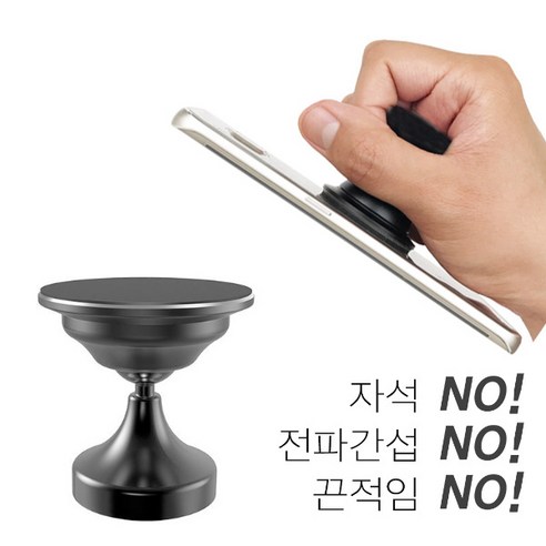 로니 차량용 핸드폰 거치대 나노패드 차량, 나노패드 블랙, 1개
