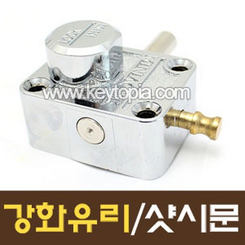 키토피아 강화유리 샷시 보조키 센스 미니락 1개 보조샷시