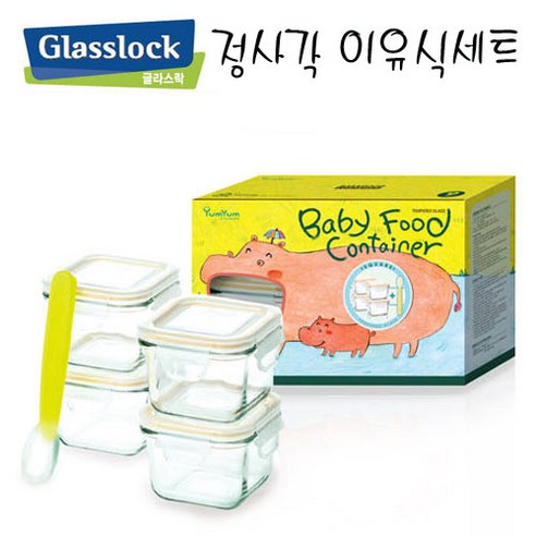 글라스락 이유식용기세트, 1세트, 정사각(210mlx4)+스푼