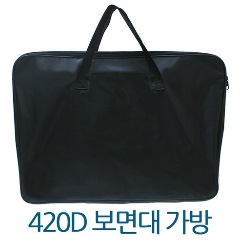 (주)가리온 보면대 전용가방 (사각프레임), 블랙, 1개