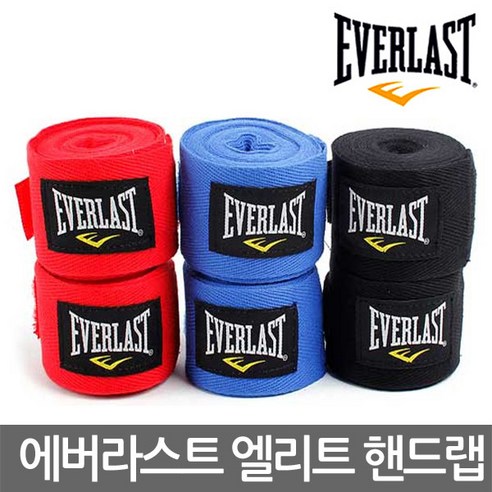 에버라스트 엘리트 핸드랩 권투붕대, 블랙 핸드랩장갑