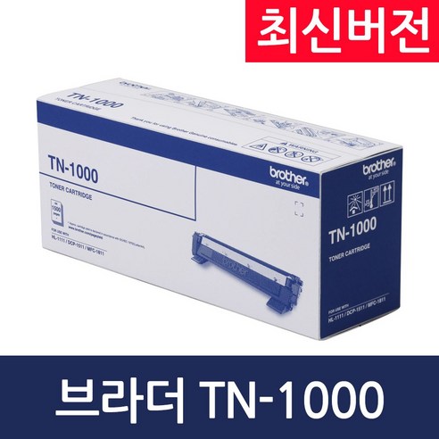 BROTHER 브라더 TN-1000 DR1000 HL-1110 HL-1210W MFC-1910W 정품토너, 3. TN1000 재생토너 - 대용량, 1개