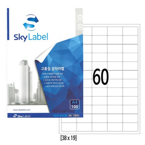 스카이라벨 라벨지 - 물류관리용라벨지 | 쿠팡