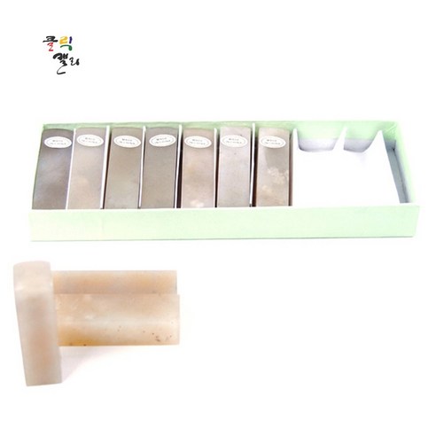 요녕석 낱개 8푼 10개 세트 1세트 도장재료 Best Top5