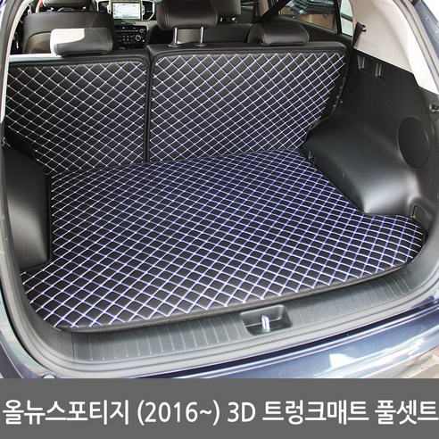 지엠지모터스 퀼팅 가죽 트렁크매트 풀세트, 뉴 그랜져, 블랙