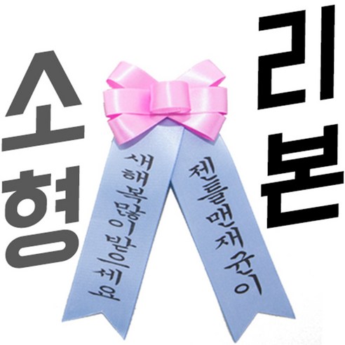 젠틀맨플라워 인간화환 꽃화환