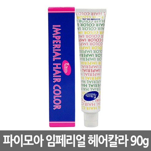 파이모아 임페리얼 헤어칼라 90g (10개당 산화제증정), N-10, 1개