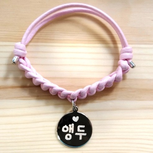 메이플펫 가볍고 튼튼한 강아지 인식표 고양이 목걸이, 볼드화이트, 1개