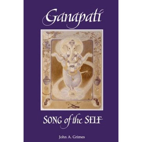 Ganapati: Song of the Self Paperback, State University of New York Press