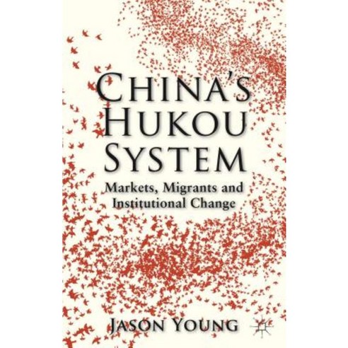 China''s Hukou System: Markets Migrants and Institutional Change Hardcover, Palgrave MacMillan