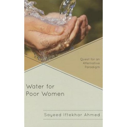 Water for Poor Women: Quest for an Alternative Paradigm Hardcover, Lexington Books
