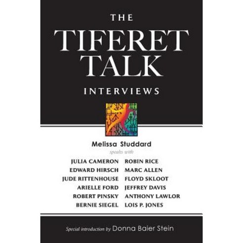 The Tiferet Talk Interviews Paperback, Tiferet Press