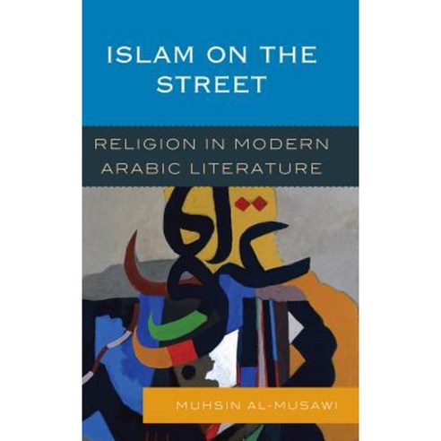 Islam on the Street: Religion in Modern Arabic Literature Paperback, Rowman & Littlefield Publishers