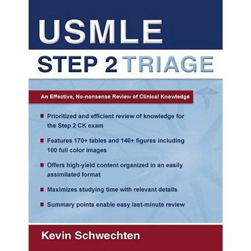 USMLE Step 2 Triage: An Effective No-Nonsense Review of Clinical Knowledge Paperback, Oxford University Press, USA