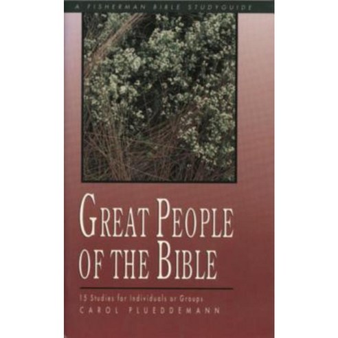 Great People of the Bible Paperback, Shaw Books