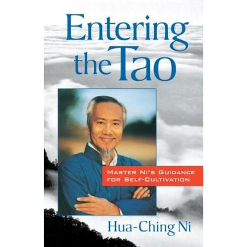 Entering the Tao: Master Ni''s Guidance for Self-Cultivation Paperback, Shambhala