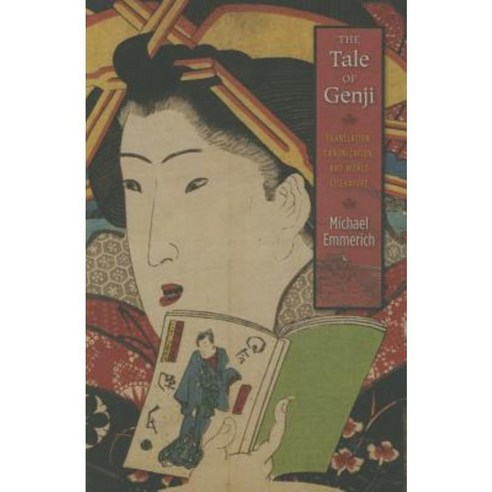 Th Tale of Genji: Translation Canonization and World Literature Paperback, Columbia University Press