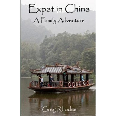 Expat in China: A Family Adventure Paperback, Createspace