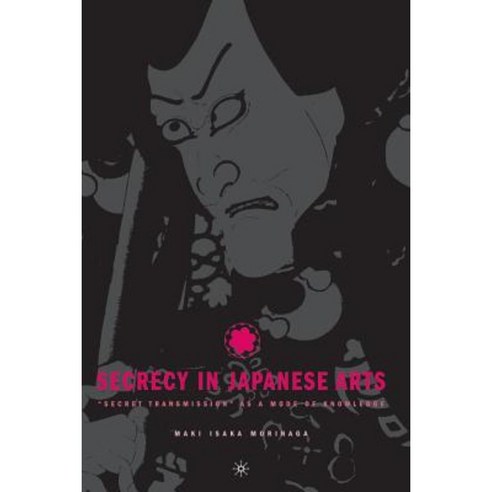 Secrecy in Japanese Arts: "Secret Transmission" as a Mode of Knowledge Paperback, Palgrave MacMillan