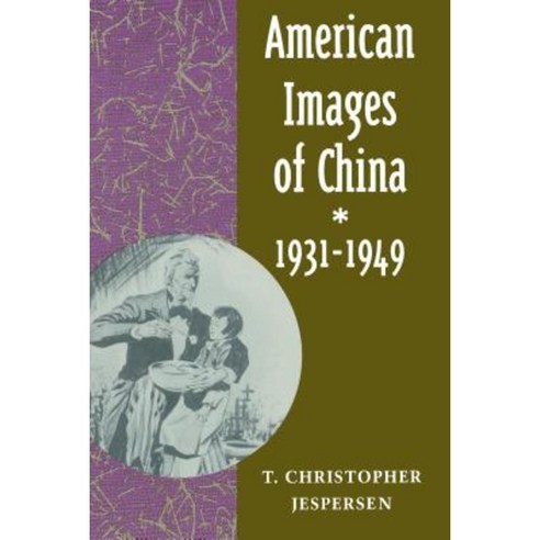American Images of China 1931-1949 Hardcover, Stanford University Press