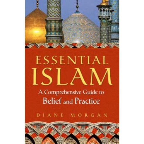Essential Islam: A Comprehensive Guide to Belief and Practice Hardcover, Praeger Publishers
