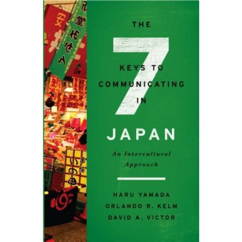 The Seven Keys to Communicating in Japan: An Intercultural Approach Other, Georgetown University Press