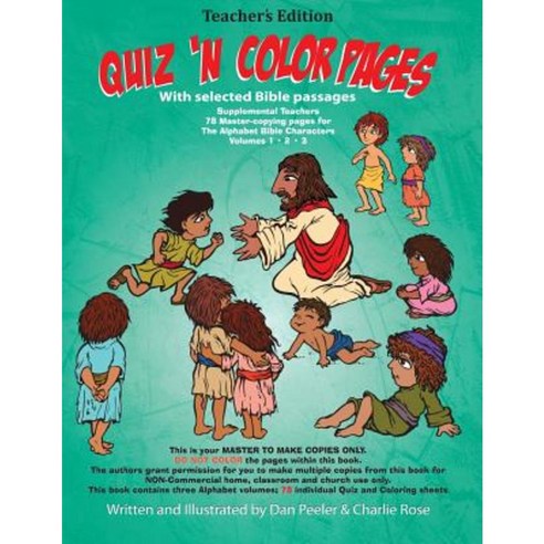 Teachers'' Edition Bible ABC Quiz ''n Color Pages: Teacher''s Resource Manual Paperback, Peeler-Rose Designs