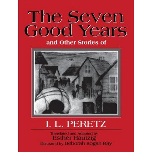The Seven Good Years: And Other Stories of I. L. Peretz Paperback, Jewish Publication Society