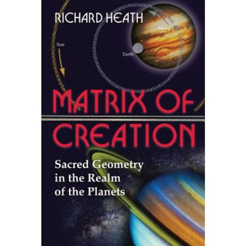 Matrix of Creation: Sacred Geometry in the Realm of the Planets Paperback, Inner Traditions International
