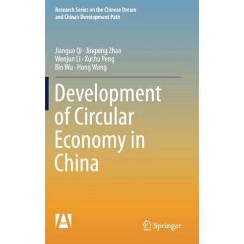 Development of Circular Economy in China Hardcover, Springer