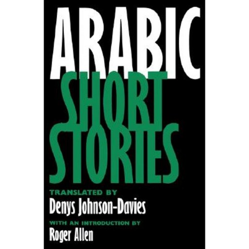 Arabic Short Stories Paperback, University of California Press