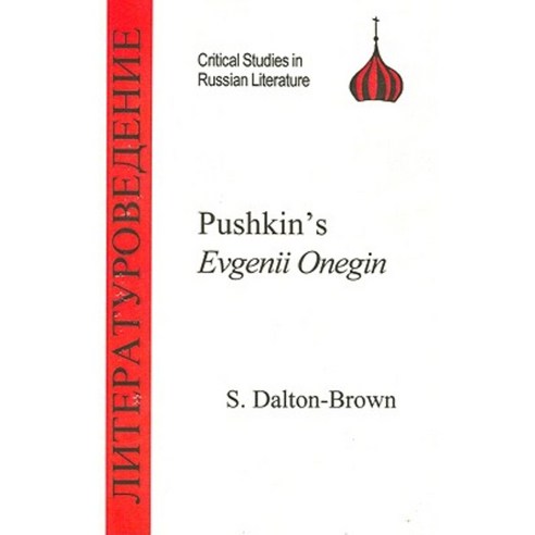 Pushkin''s Eugene Onegin Paperback, Bloomsbury Publishing PLC