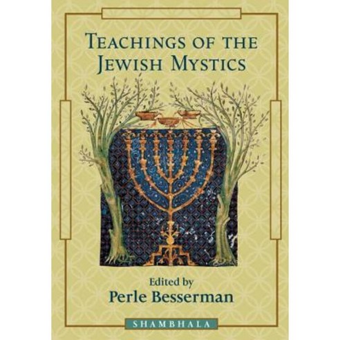 Teaching of the Jewish Mystics Paperback, Shambhala