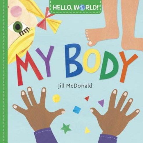 Hello World! My Body, Doubleday Books