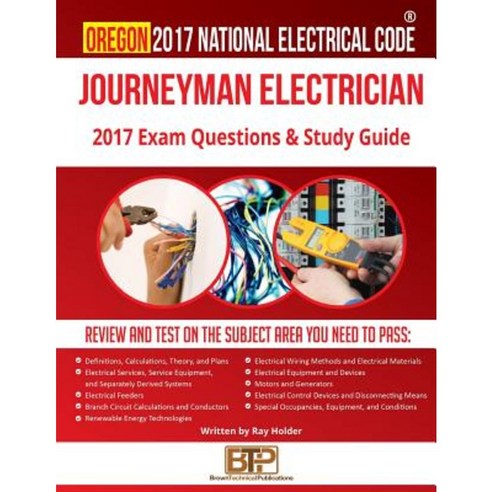 Oregon 2017 Journeyman Electrician Study Guide Paperback, Brown Technical Publications Inc.