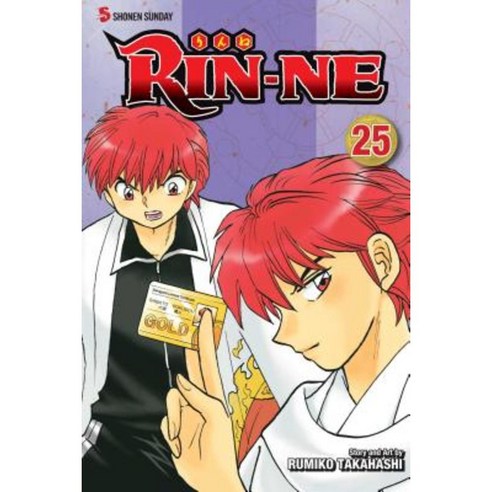 Rin-Ne Vol. 25 Paperback, Viz Media
