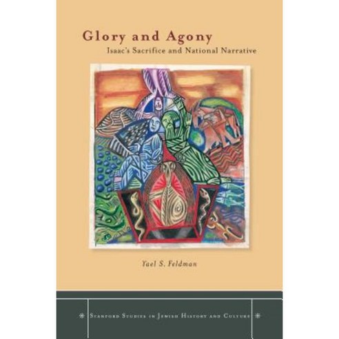 Glory and Agony: Isaac''s Sacrifice and National Narrative Hardcover, Stanford University Press