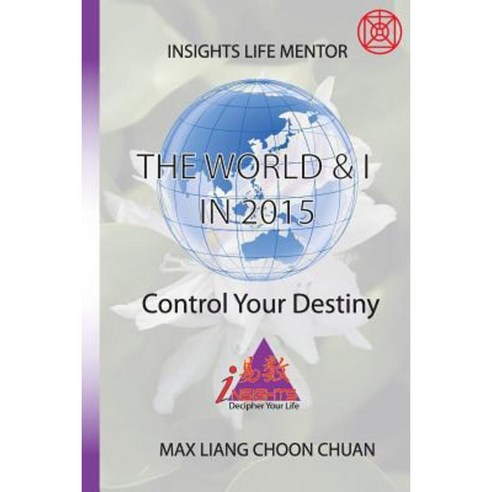 The World & I in 2015 Paperback, Liang Choon Chuan