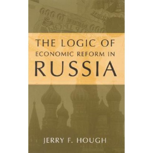 The Logic of Economic Reform in Russia Paperback, Brookings Institution Press