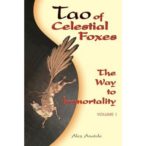Tao of Celestial Foxes - The Way to Immortality: Volume 1 Paperback, Createspace